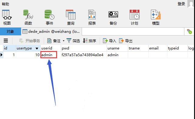 2020070312282155 - 织梦dedecms提示用户名不存在是什么原因造成的？