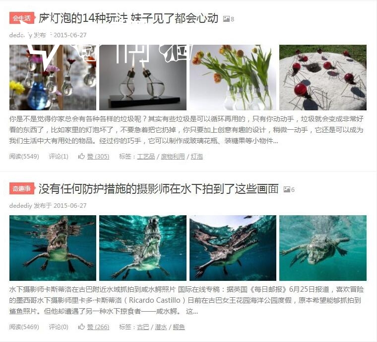 2020070312292234 - 织梦dedecms图集在首页列表页调用并且自定义输出张数