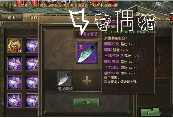 2020070322112669 - 页游源码|狱国争霸网游单机版仿攻城略地一键端含GM工具版