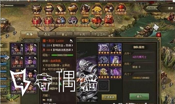 2020070322112853 - 页游源码|狱国争霸网游单机版仿攻城略地一键端含GM工具版