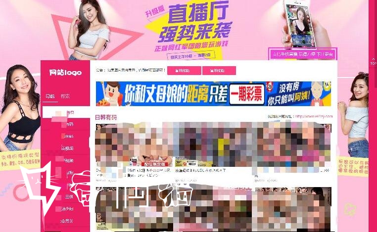 2020070322172246 - 800CMSPHP电影站X站影视系统源码|内含多套模板
