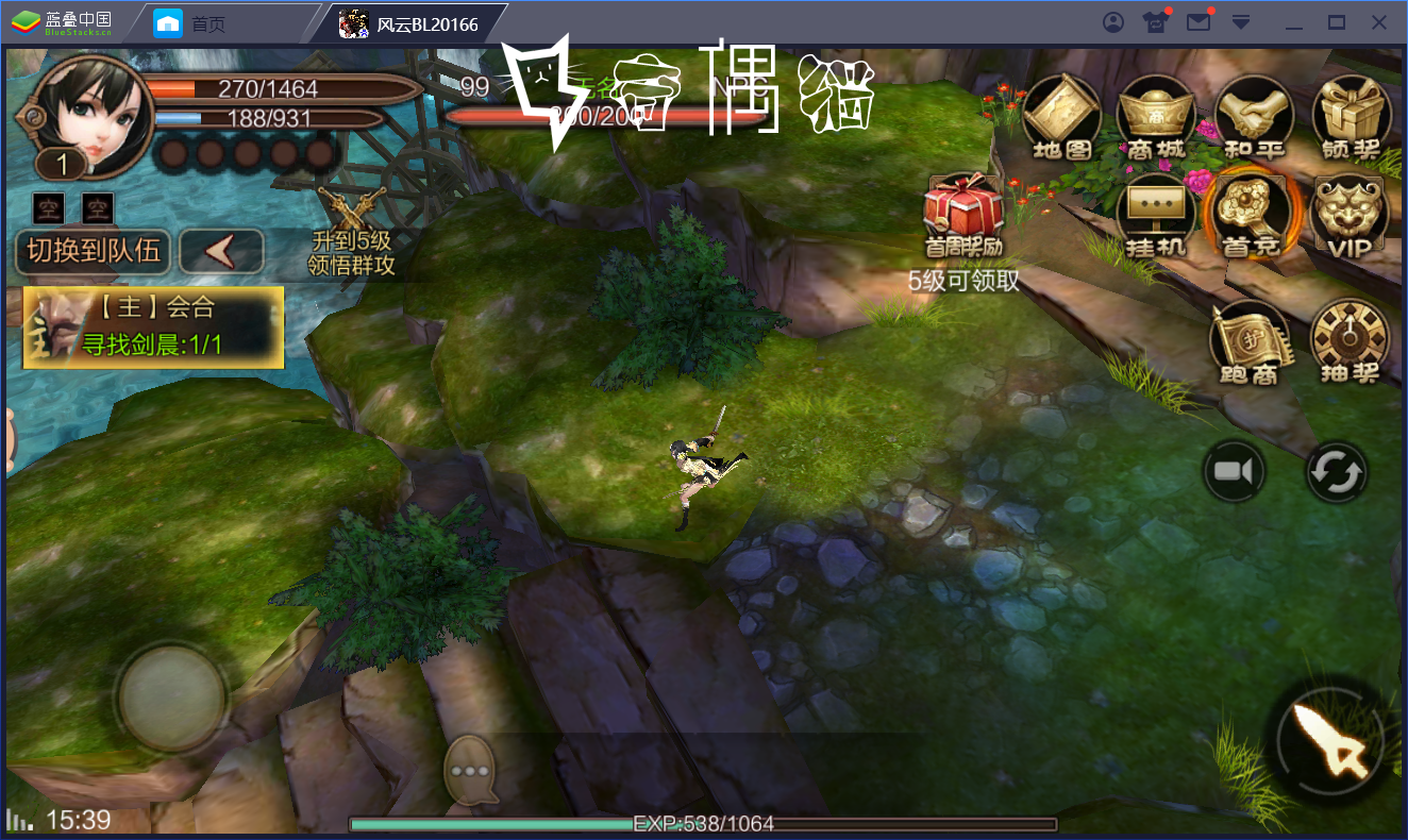 2020070322243919 - 手游风云|一键服务端+GM后台+外网教程
