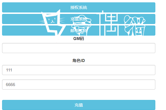2020070322244470 - 手游风云|一键服务端+GM后台+外网教程