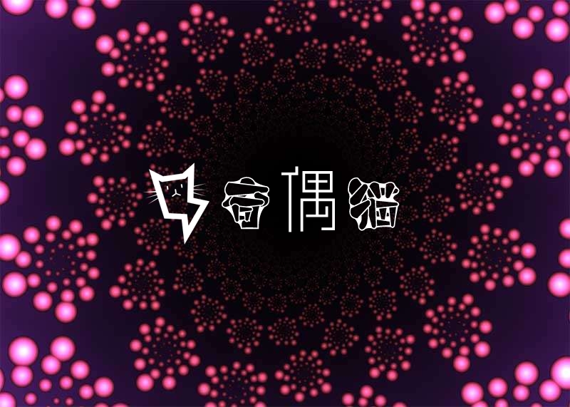 2020070602154379 - canvas素材|全屏的螺旋体ui动画特效