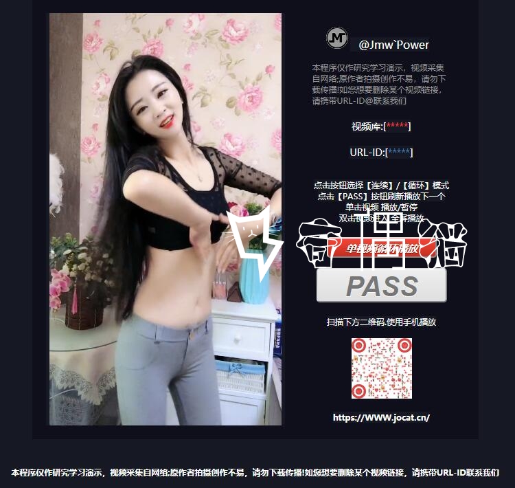漂亮小姐姐仿短视频网播放器html源码全屏幕自适手机版/无后台版