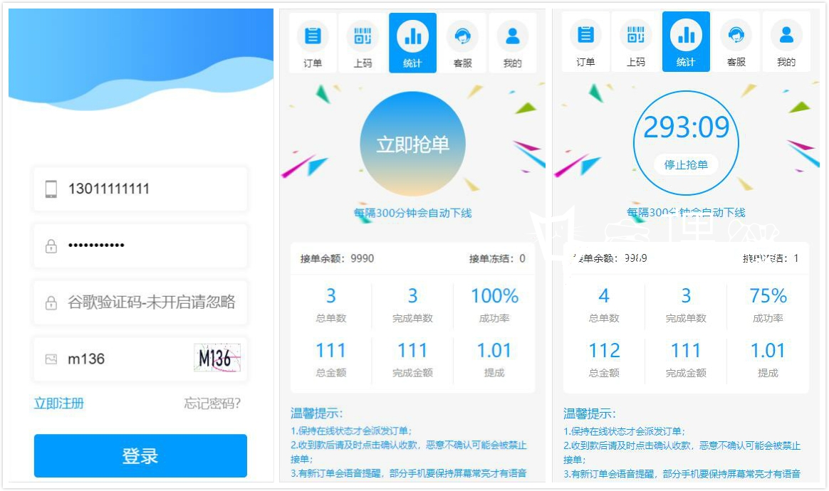 亲测|目前市面上能拿到的最好的PHP跑F分源码下载 2020070710570693 - 亲测|目前市面上能拿到的最好的PHP跑F分源码下载