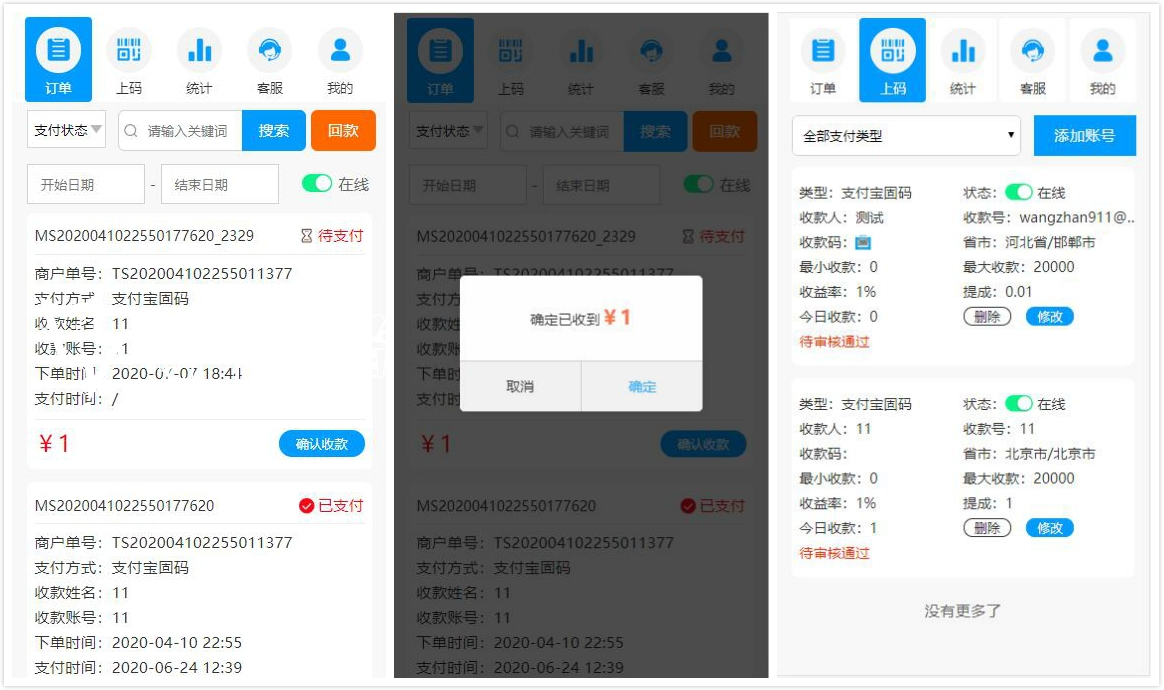 亲测|目前市面上能拿到的最好的PHP跑F分源码下载 2020070710571161 - 亲测|目前市面上能拿到的最好的PHP跑F分源码下载