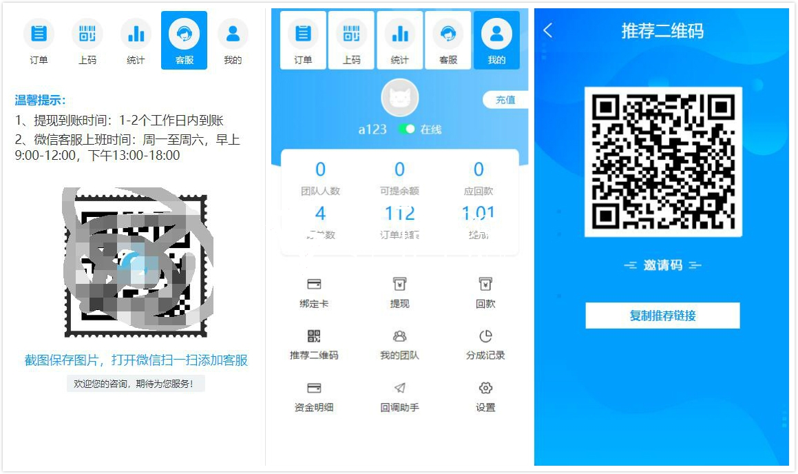 亲测|目前市面上能拿到的最好的PHP跑F分源码下载 2020070710571427 - 亲测|目前市面上能拿到的最好的PHP跑F分源码下载