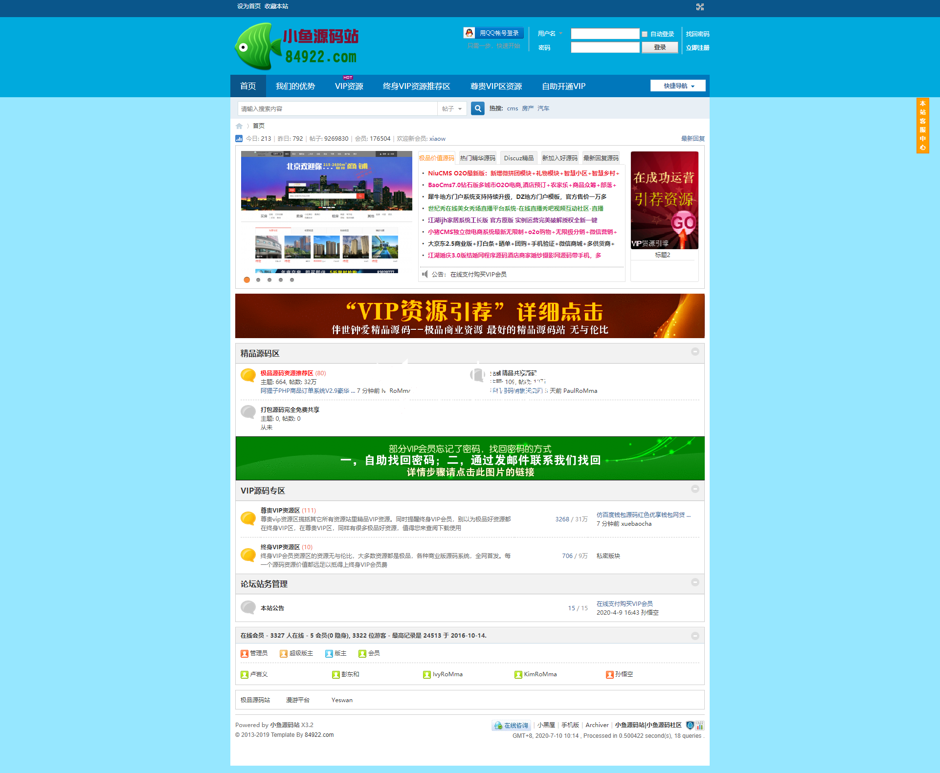 小鱼源码站www.84922.com源码超市,小鱼源码社区只为更好的源码