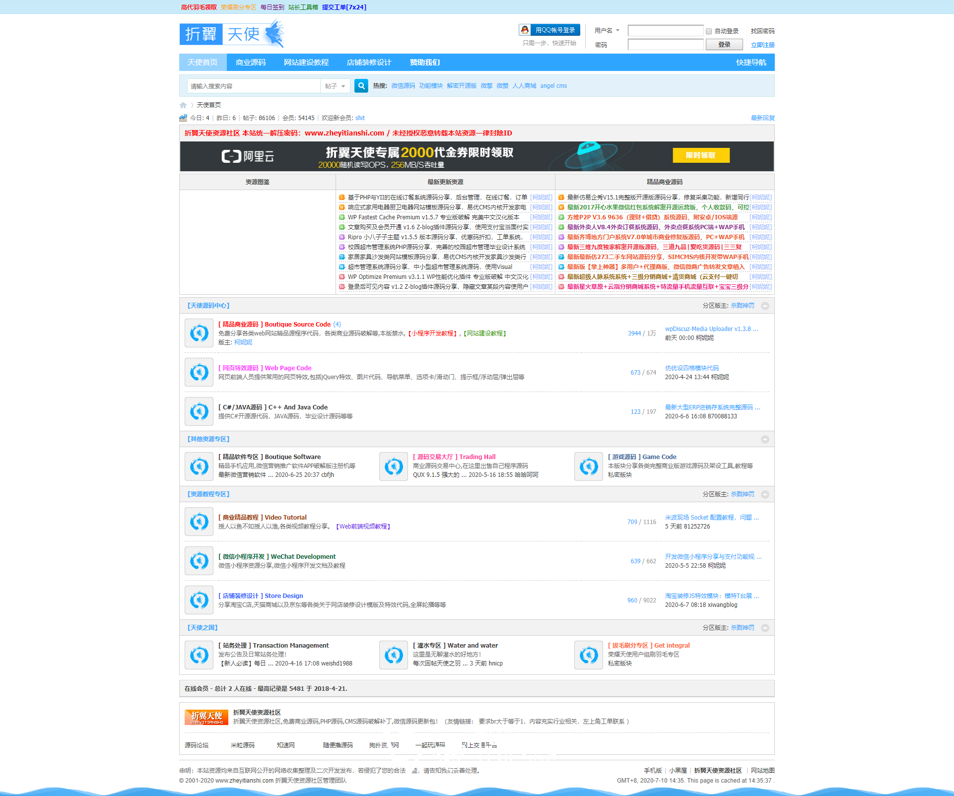 折翼天使资源社区-每天更新的商业源码论坛-www.zheyitianshi.com