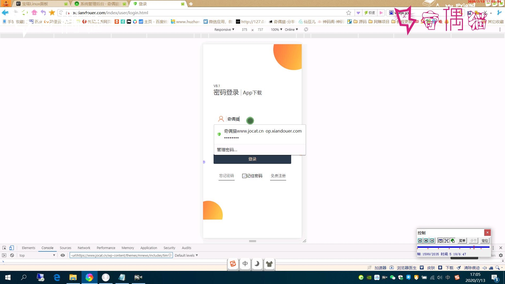 搭建过程（视频）V10抢单唯品会淘宝拼多多抢单源码搭建过程