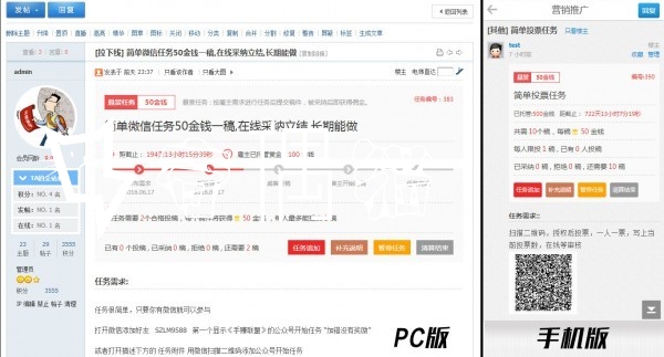 2020071413302389 - DZ插件|可可工作室任务招标悬赏威客网站插件模板下载（修复已知BUG）
