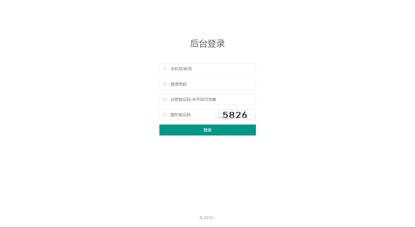 2020071513273436 - 会员免费|码商源码抢单源码免费下载
