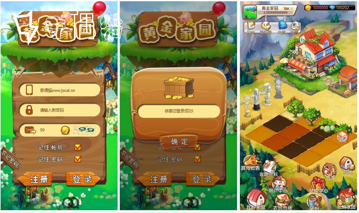 亲测|黄金农场区块链农场复利分红H5游戏源码下载