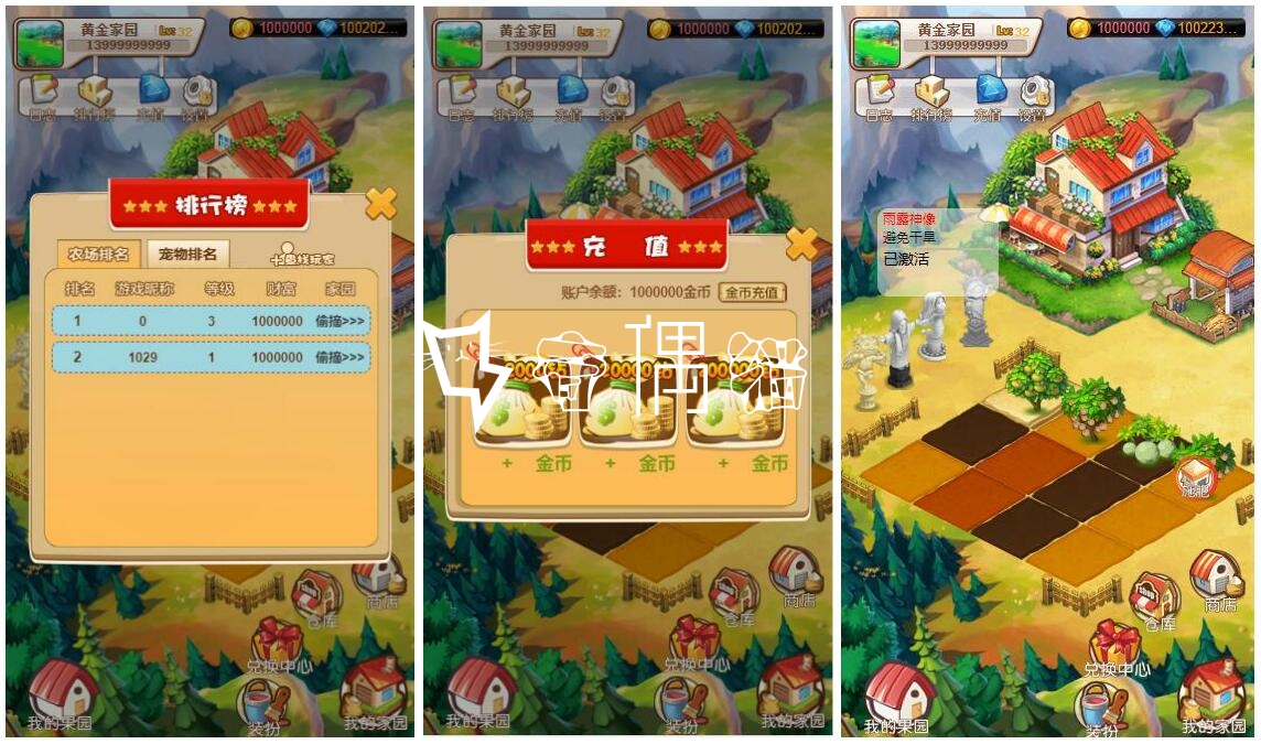 2020071713451681 - 亲测|黄金农场区块链农场复利分红H5游戏源码下载