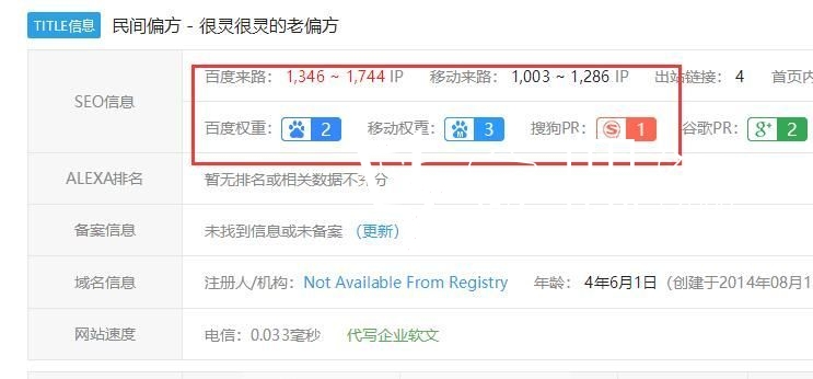 2020071801310191 - 如何在网上卖偏方赚钱?卖民间偏方月入几十万