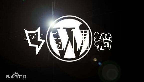 2020071910140569 - WordPress中文汉化版源码下载