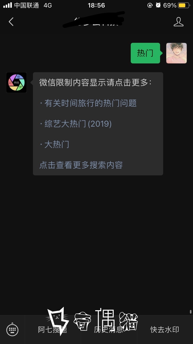 免费|阿七全新影视源码-自动采集 2020072100521312 - 免费|阿七全新影视源码-自动采集