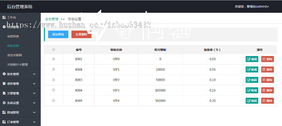 2020072403135465 - 仿余额宝模板金融系统理财系统源码|每日返利/带积分商城的源码下载