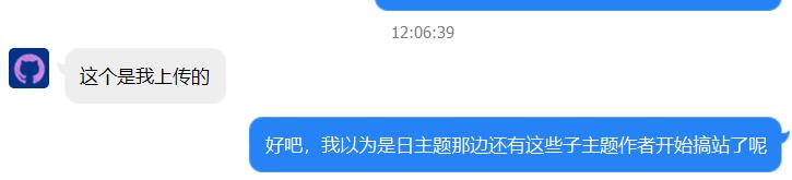 2020072404165617 - 近期使用盗版日主题站壳网jizhi-chlid极致主题4.0有不少网站被搞