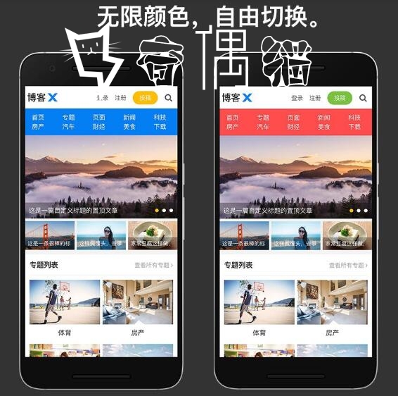 2020080107470996 - WordPress主题|博客X V1.3.1破jie去授权无限制版