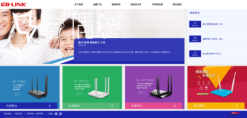 2020080107553954 - 织梦dedecms|响应式高端企业公司DedeCMS整站模板(手机自适应)