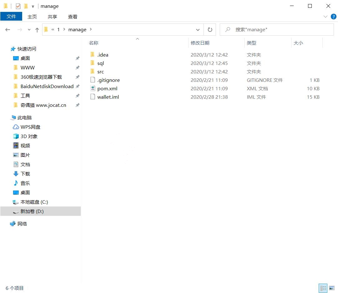 2020080300345983 - JAVA矿机块聊种矿机虚拟交易所三合一区块链源码