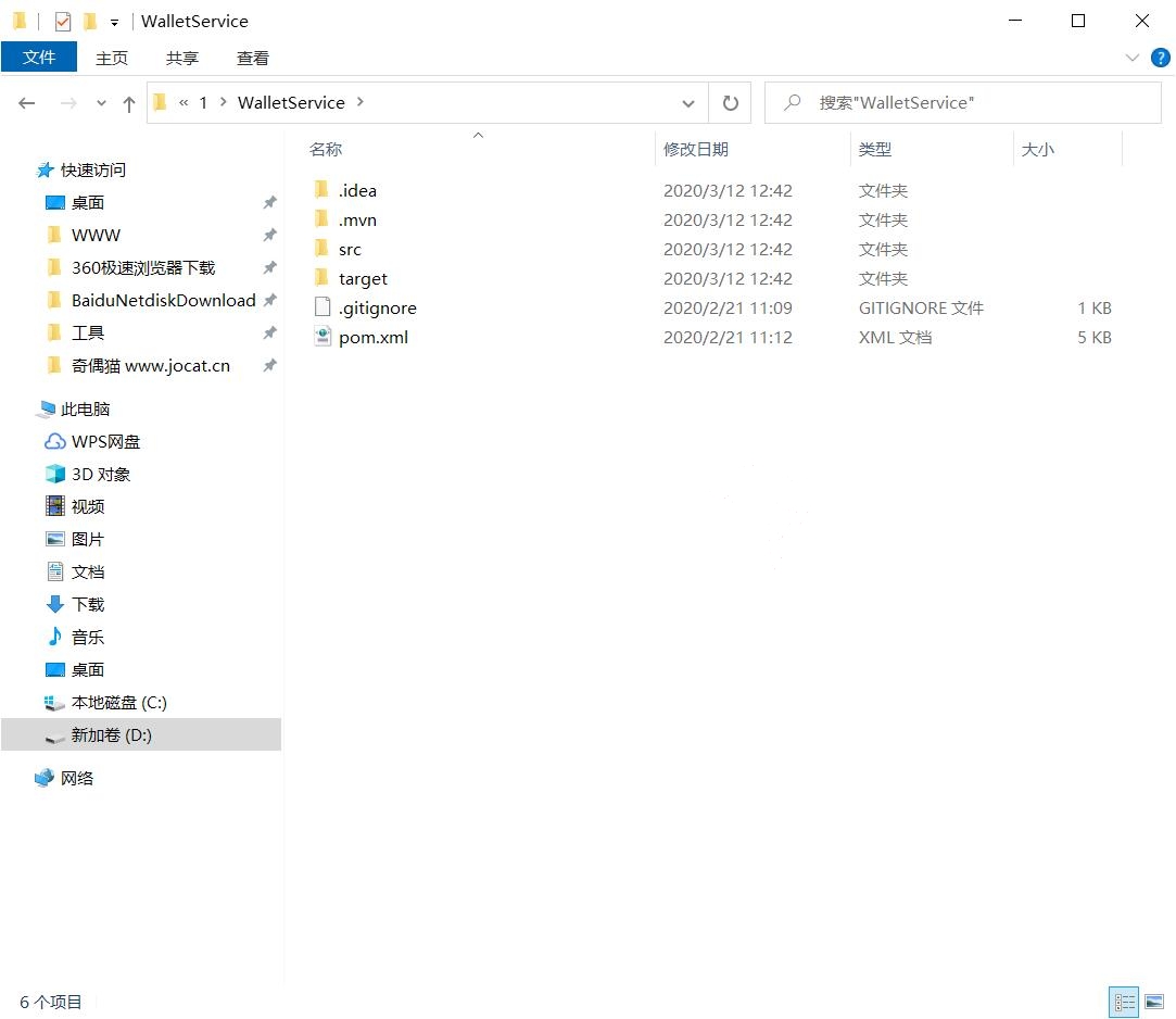 2020080300350156 - JAVA矿机块聊种矿机虚拟交易所三合一区块链源码