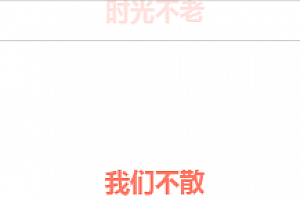 WordPress教程|为博客添加鼠标点击特效