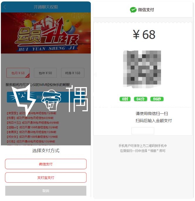 2020080401192821 - 二开版|直播交友附近人自动打招呼视频通话+机器人已对接免签约支付完美全套源码附带视频资源