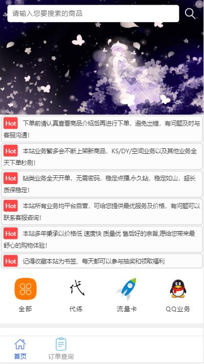 2020080507041995 - 免费|亲测|爱讯云商城源码|开源商城源码、小巧简约