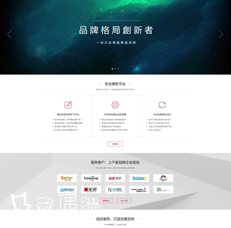 免费织梦dedecms|价值1000块的企业响应式装修设计公司织梦模板