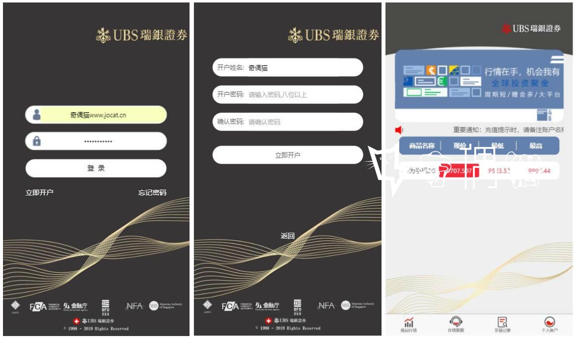 亲测|华为5G二开微盘外汇刺激60秒|漂亮UI