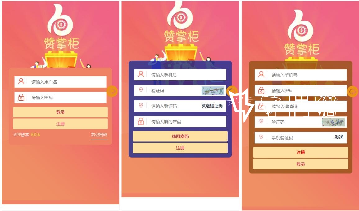 出售、互换|点赞运营版+大转盘机器人全新UI抖音微信爱点赞任务悬赏众人帮爱分享赚钱平台