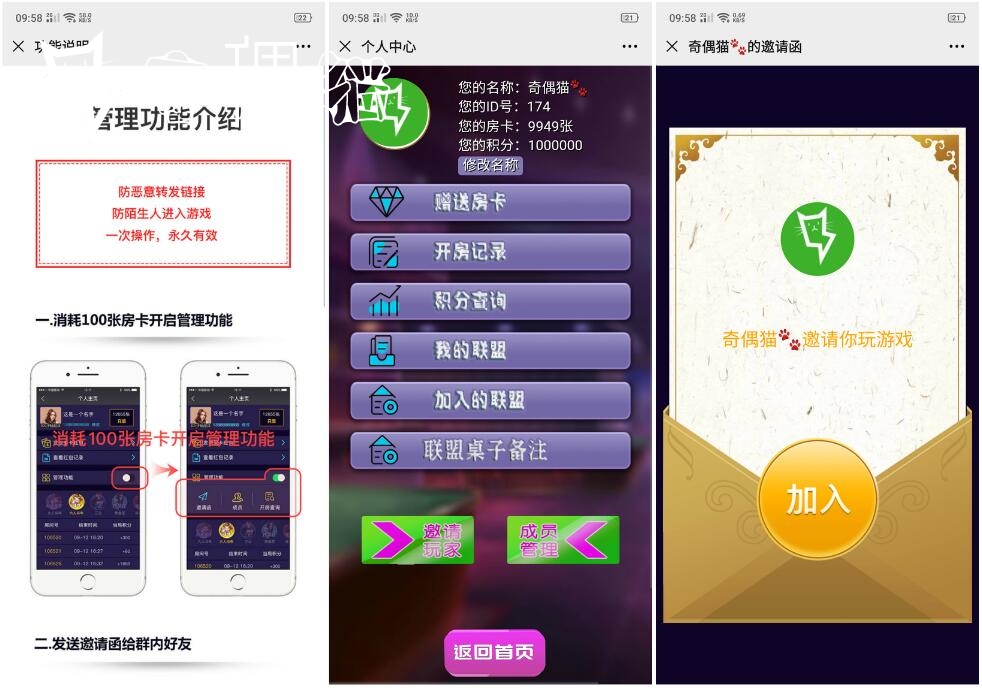 2020081502023838 - 亲测|完整神兽H5牛NIU源码新增俱乐部|K完美