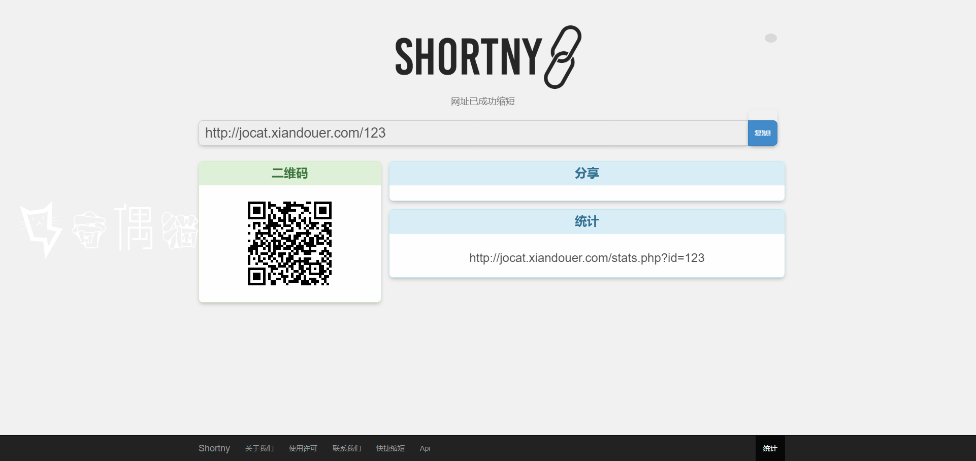 免费|亲测|PHP防红短链接源码Shortny v2.0.1