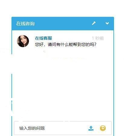 免费源码|PHP在线客服系统源码免费下载