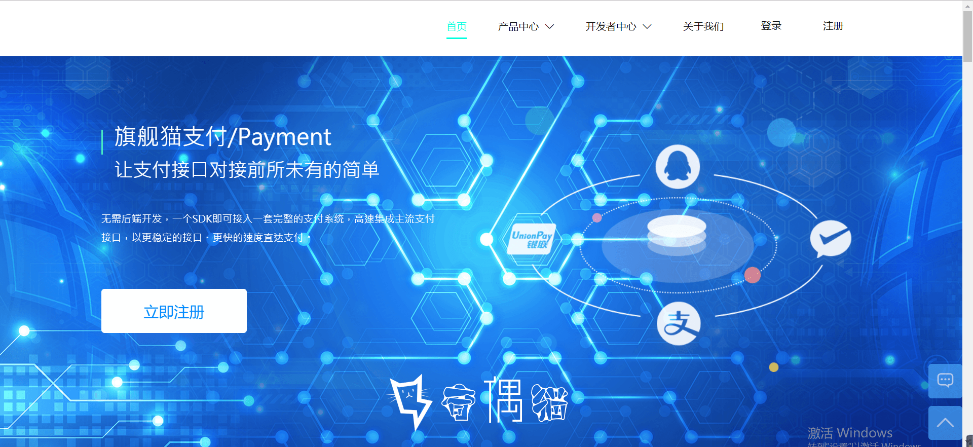免费源码|聚合支付支付宝代付系统第三方支付第四方支付系统兼容SDK