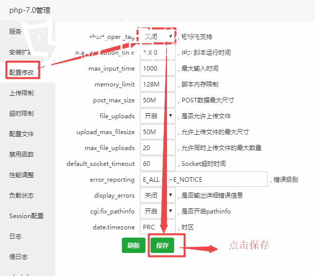 2020081908303157 - 小旋风蜘蛛池站群X8.51无限制开心无域名授权破解版