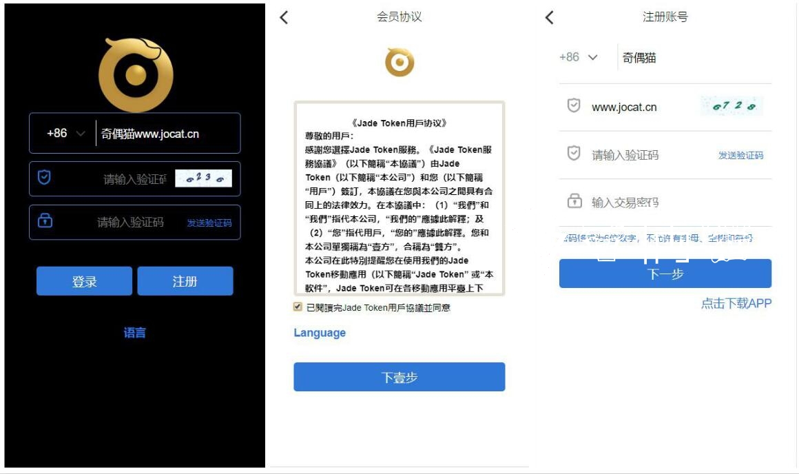 亲测|多币种区块链交易所国外API源码下载