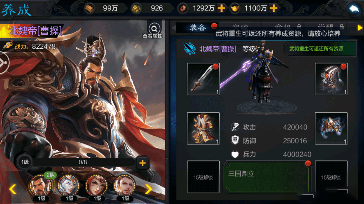2020082201420825 - 权倾三国|紫金一键安装服务端游戏源码下载