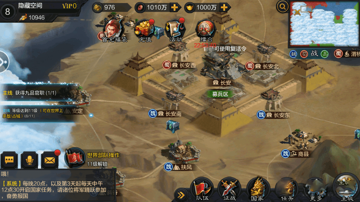 2020082201422686 - 权倾三国|紫金一键安装服务端游戏源码下载