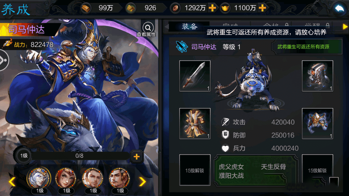 2020082201423183 - 权倾三国|紫金一键安装服务端游戏源码下载