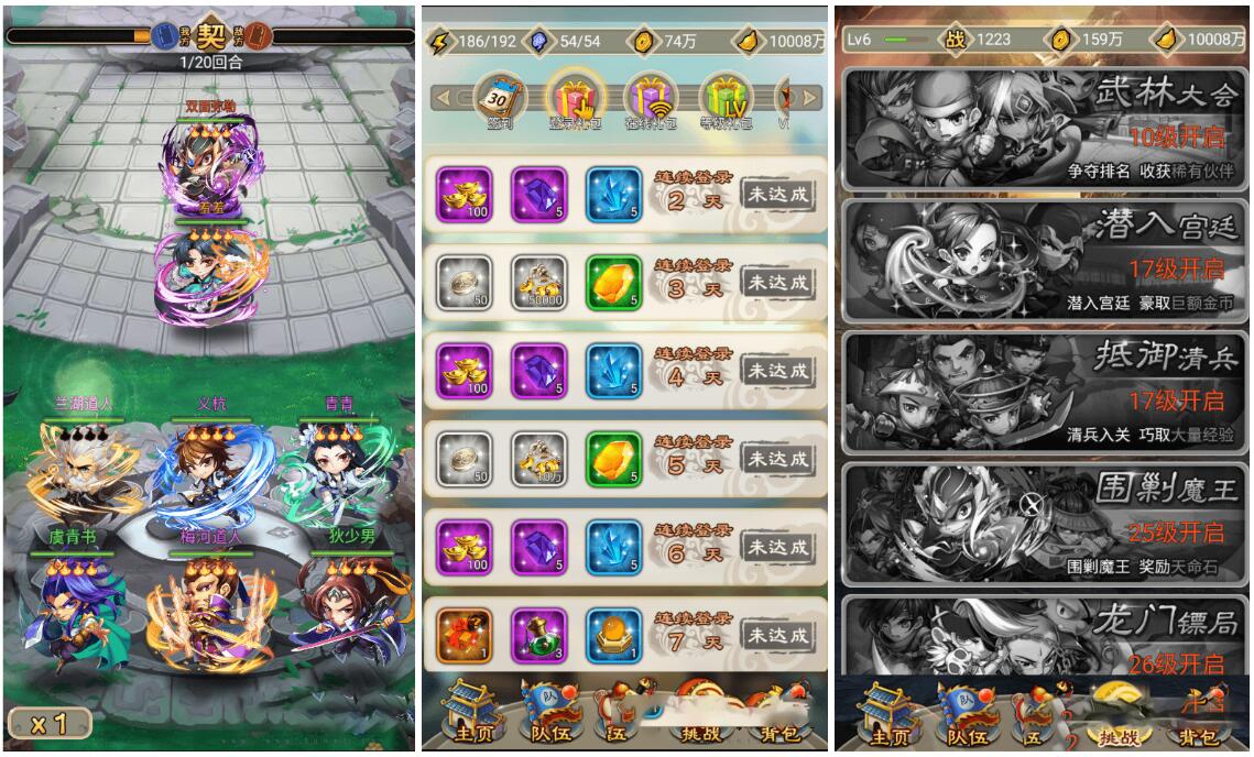 2020082201462381 - 手游GM|白发魔女传奇|一键安装服务端游戏教程GM后台工具+游戏全套修改