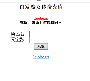 2020082201463515 - 手游GM|白发魔女传奇|一键安装服务端游戏教程GM后台工具+游戏全套修改