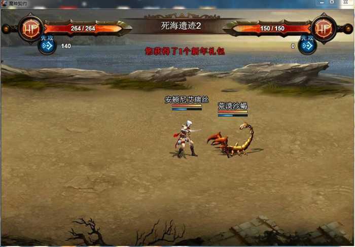 2020082202201891 - 页游|魔神契约|一键端网单极简启动带GM指令