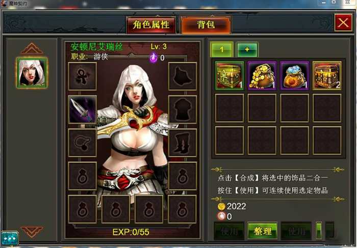 2020082202202253 - 页游|魔神契约|一键端网单极简启动带GM指令