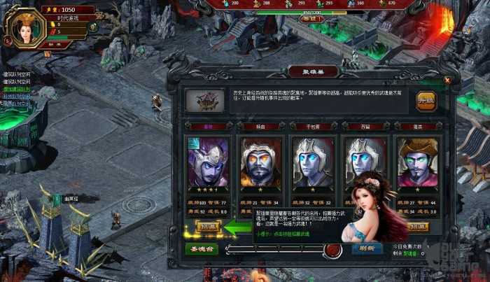 2020082202301067 - 页游源码|策略游戏狱国争霸网页策略游戏一键端网单修复BUG