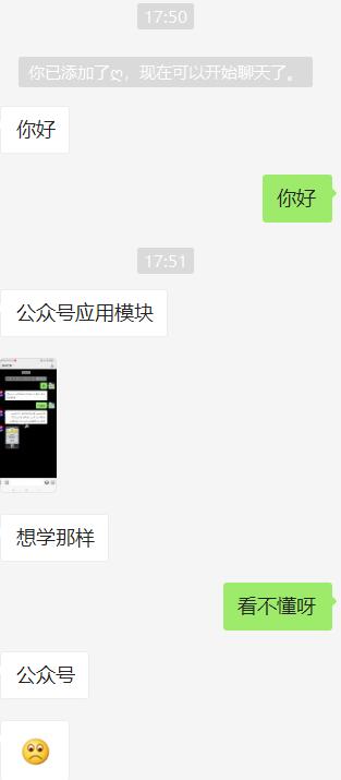 我必须要吐槽一下这个