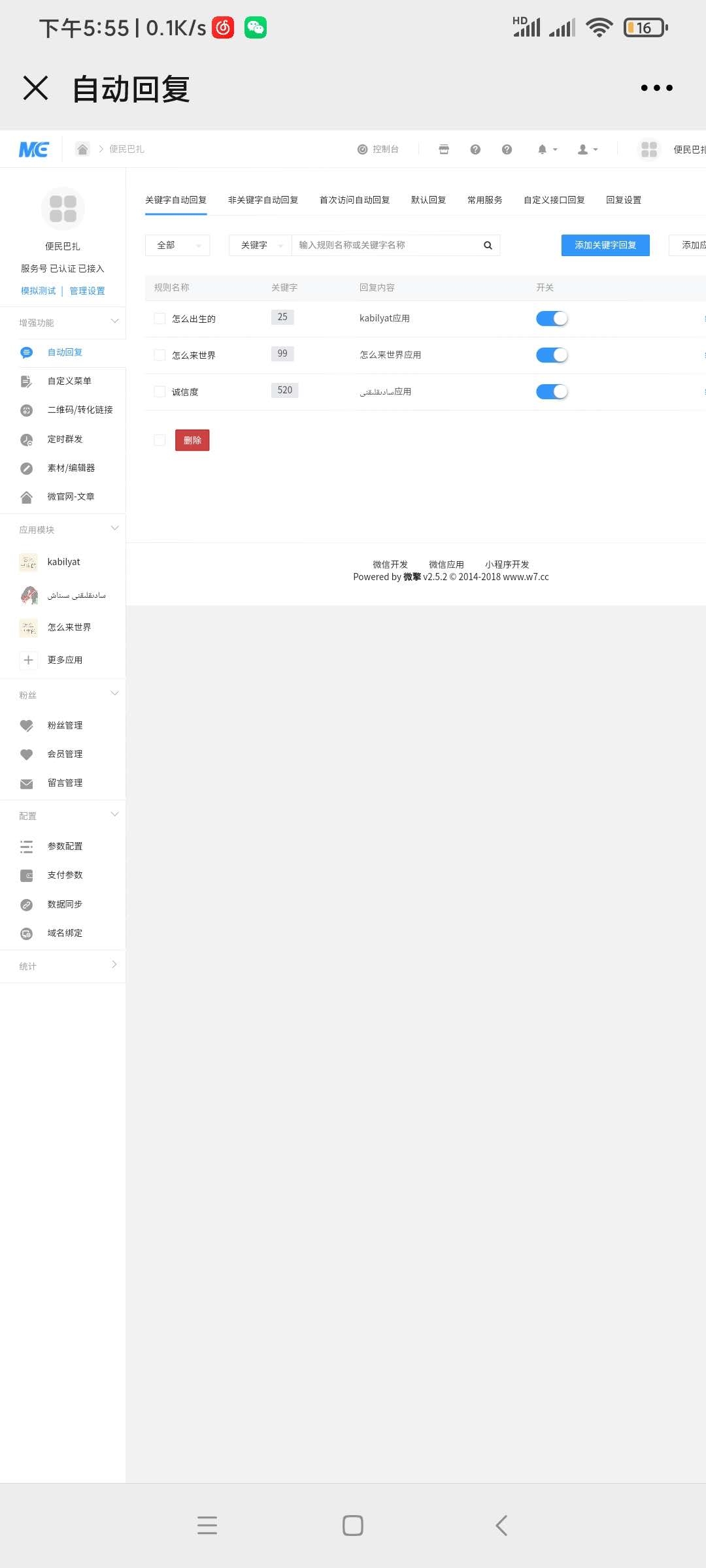 2020082610144096 - 我必须要吐槽一下这个